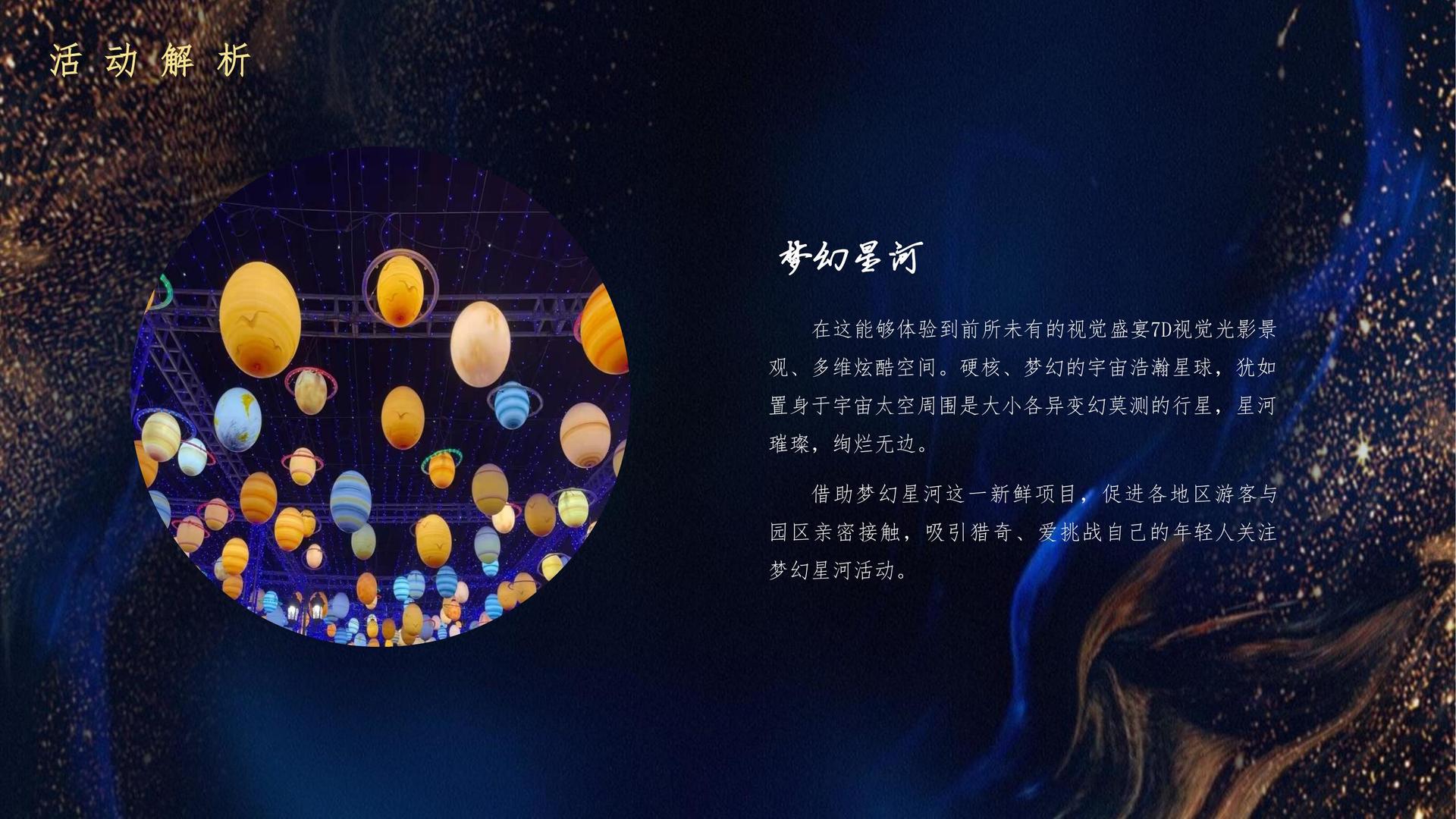 达仁影业创意视觉