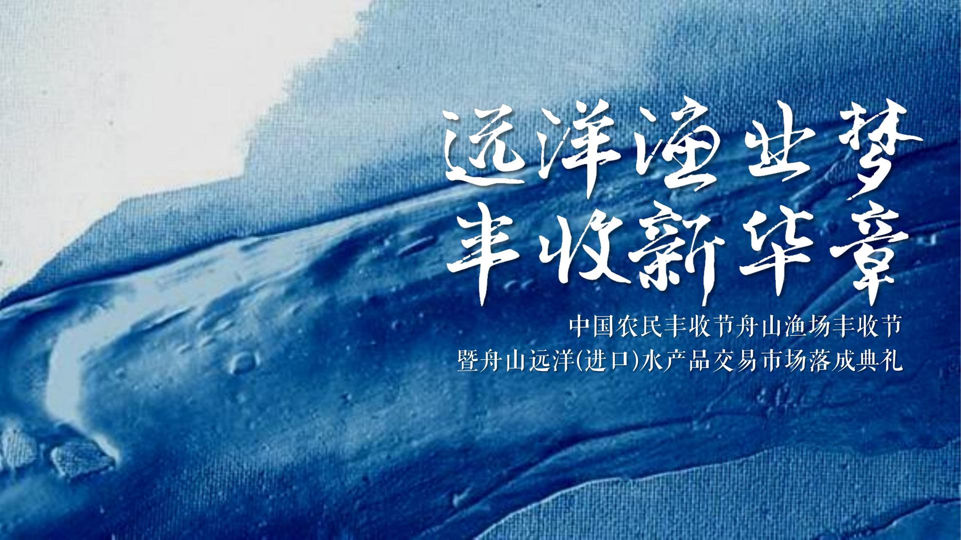 达仁影业推出“文化项目质量管理标准化体系”