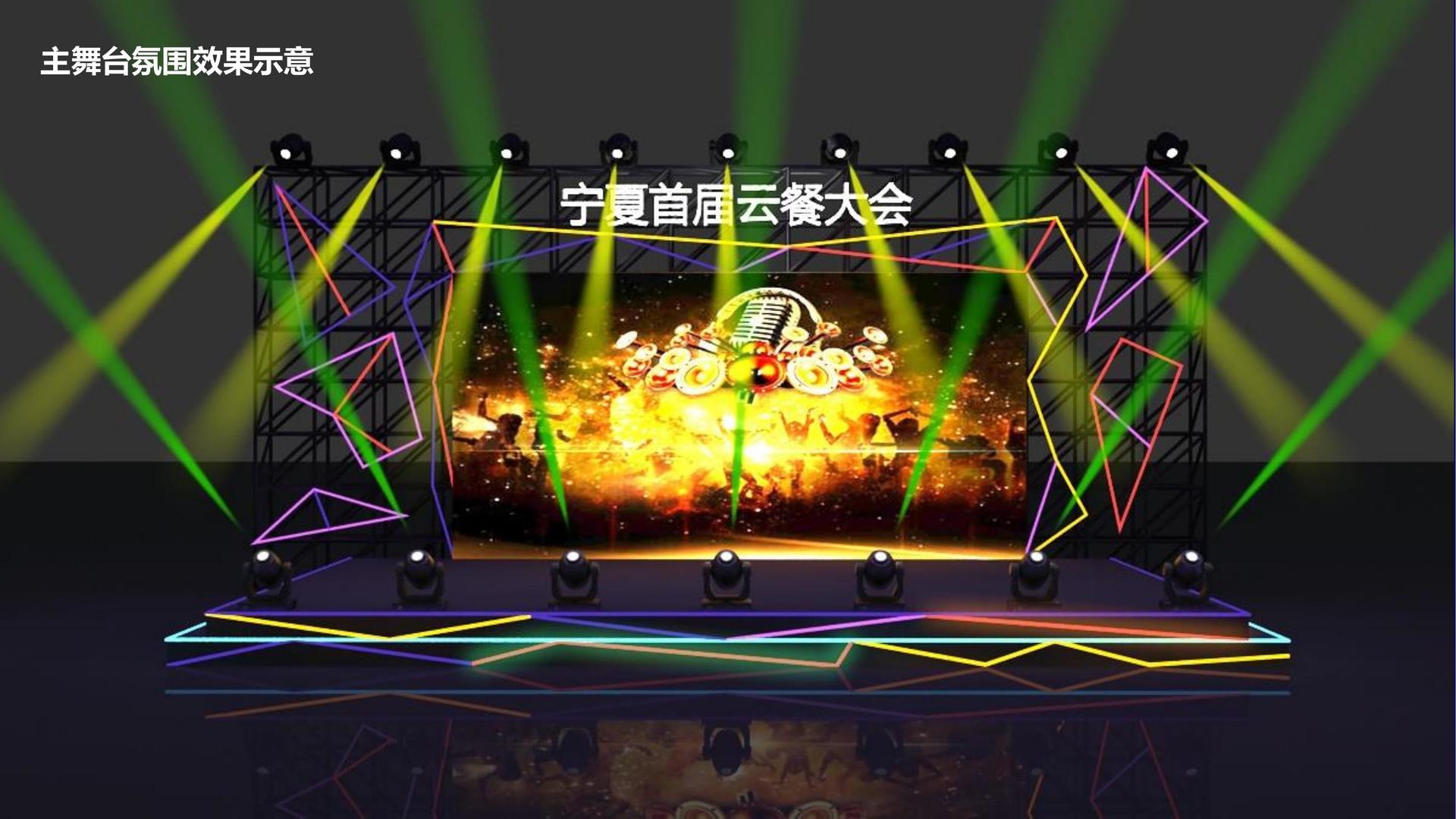达仁影业完成年度文化内容储备库二期建设